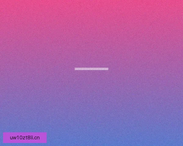 光影交织，不止璀璨：解码当代女明星的魅力密码